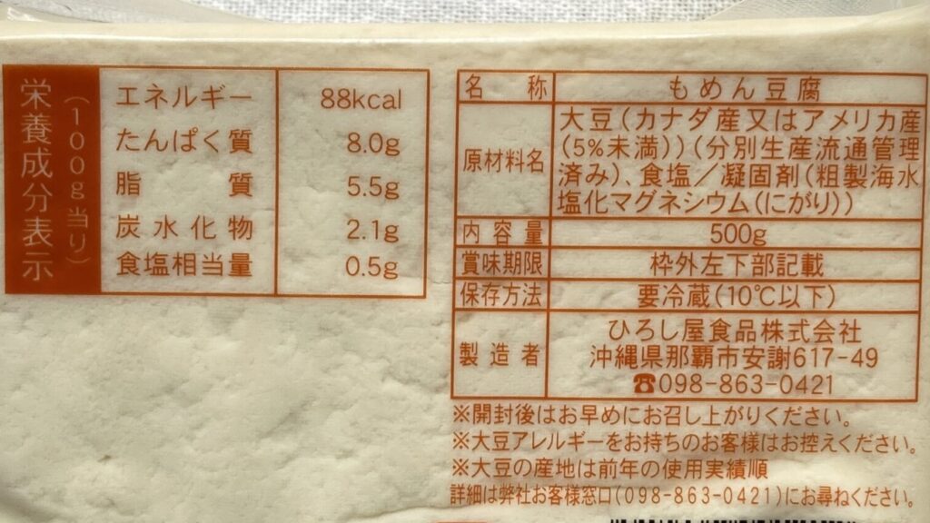 hiroshiya_20