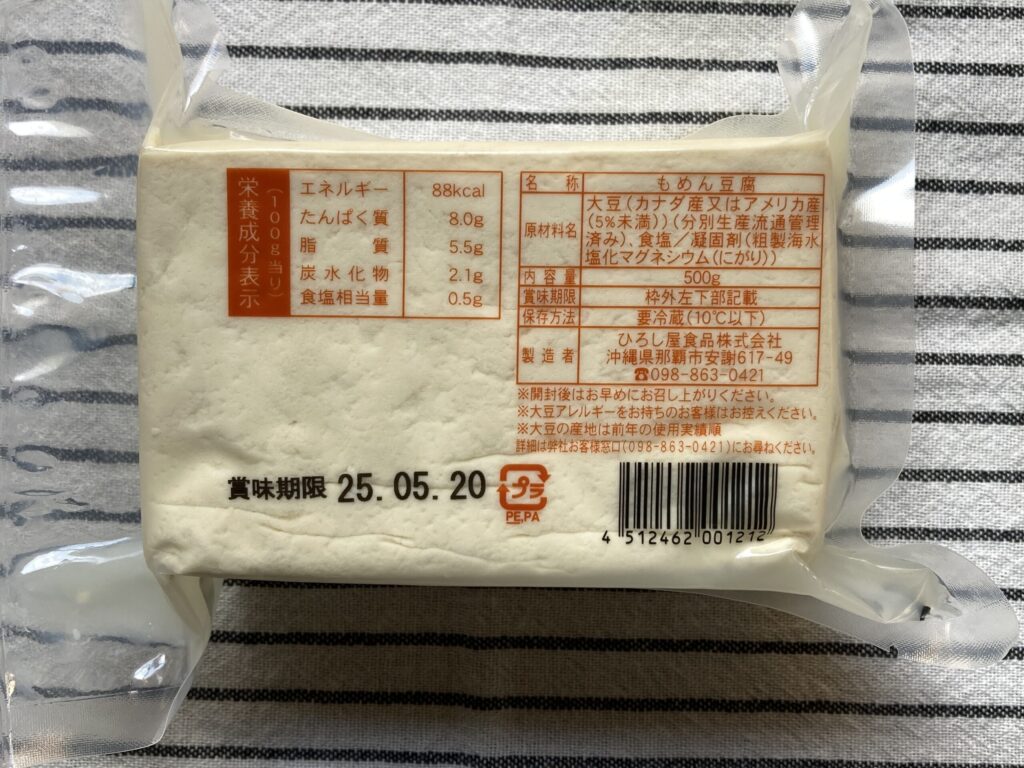 hiroshiya_8