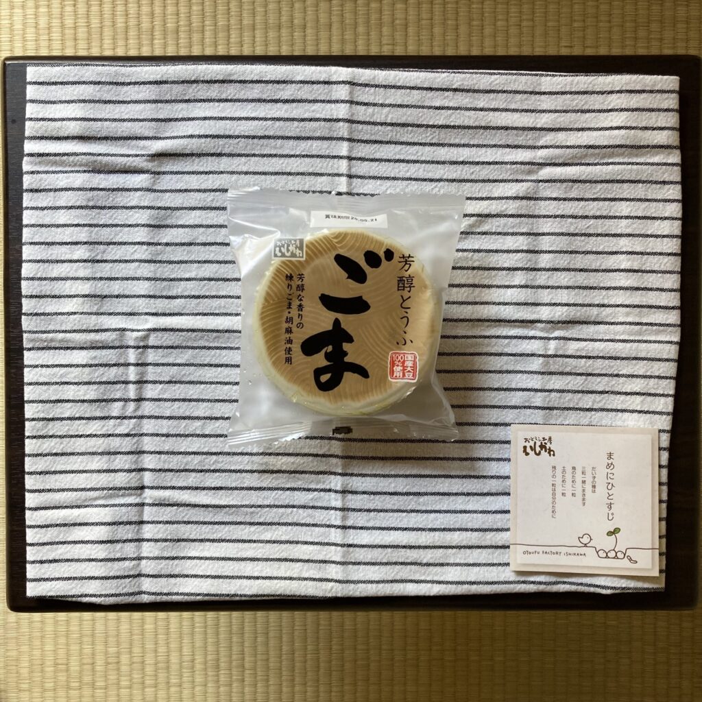 otoufu-factory-ishikawa-11