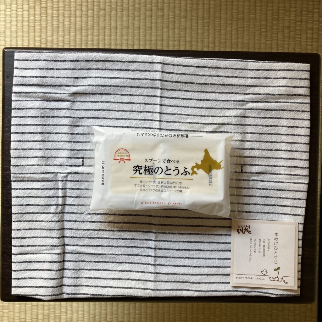 otoufu-factory-ishikawa-12