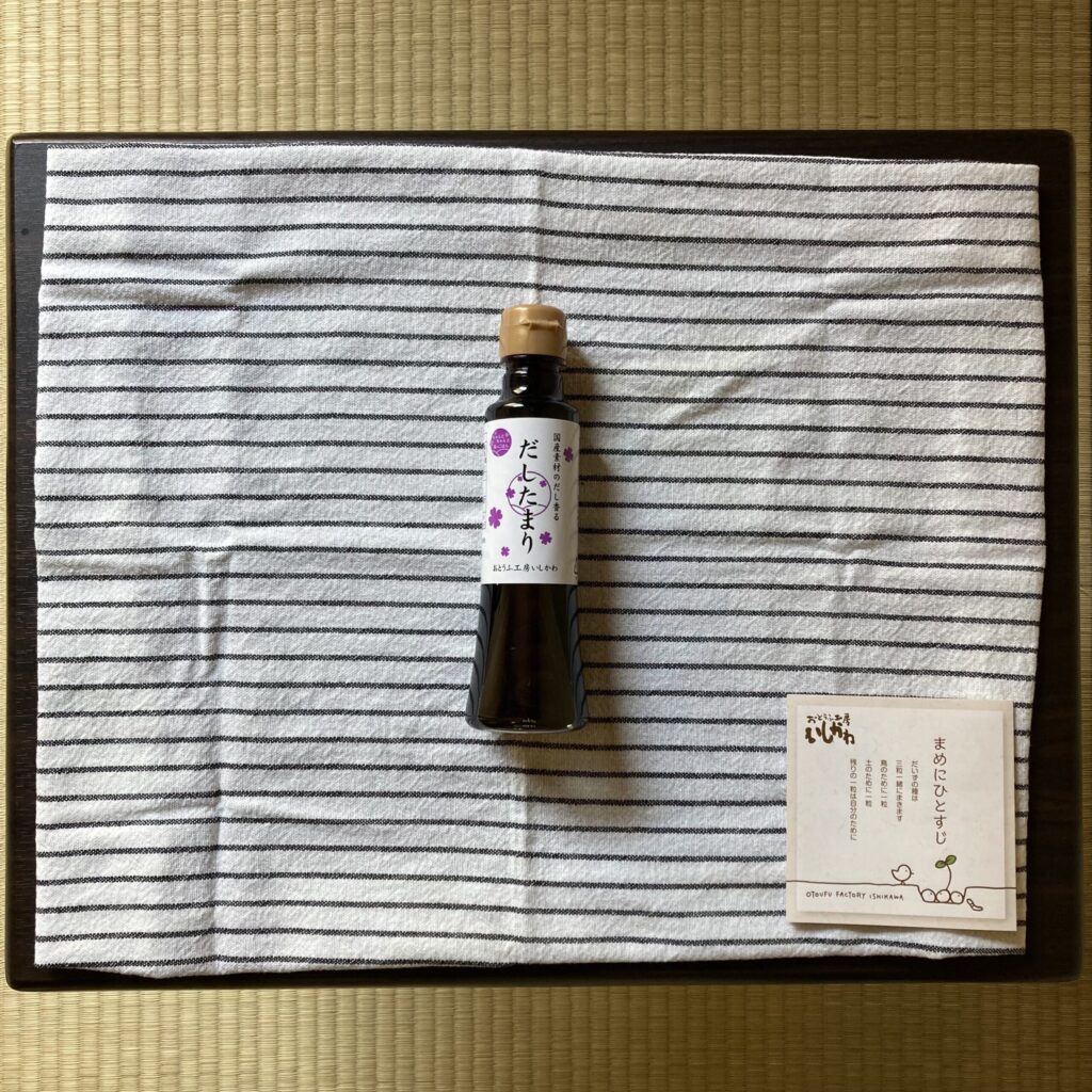otoufu-factory-ishikawa-13