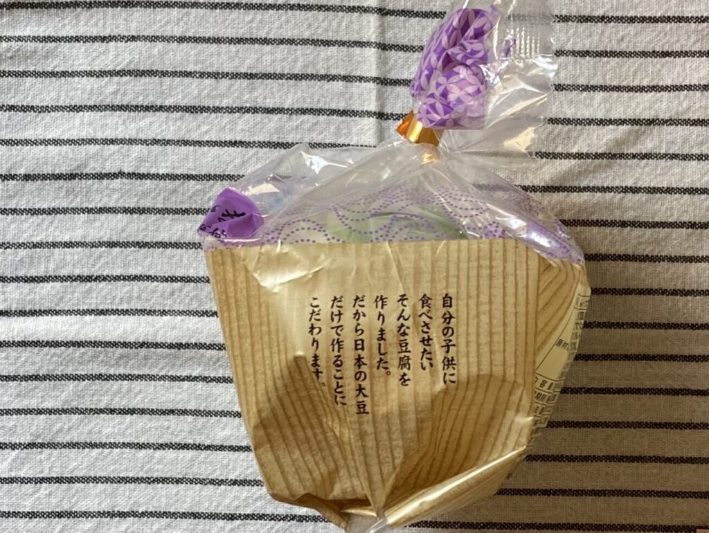 otoufu-factory-ishikawa-16