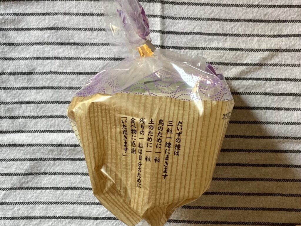 otoufu-factory-ishikawa-17