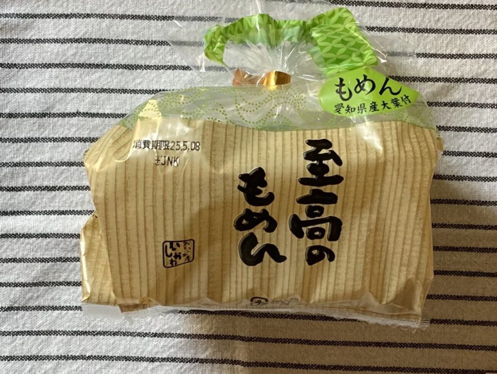 otoufu-factory-ishikawa-18