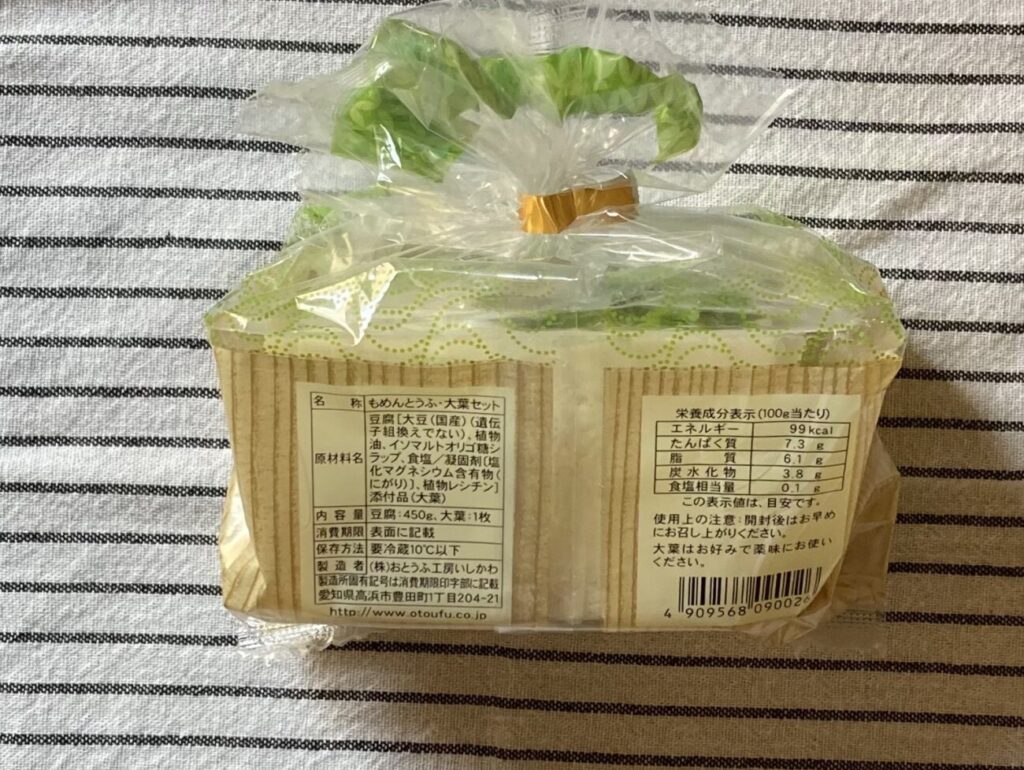 otoufu-factory-ishikawa-19