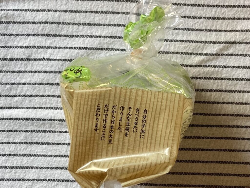 otoufu-factory-ishikawa-20