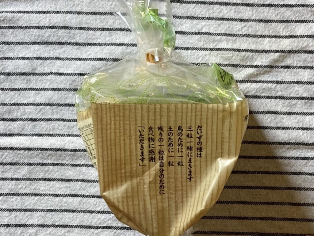 otoufu-factory-ishikawa-21