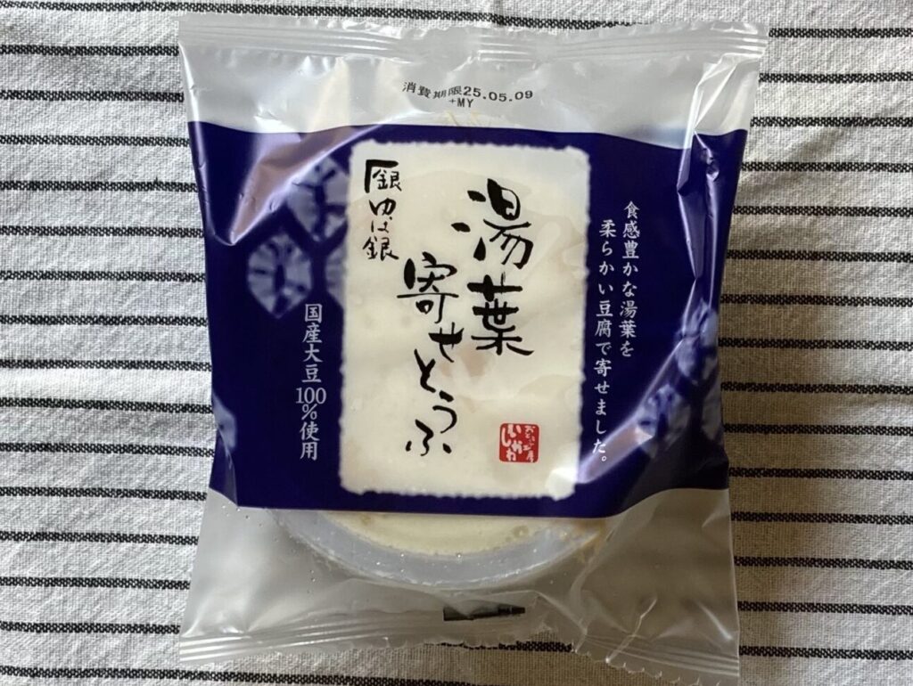 otoufu-factory-ishikawa-22