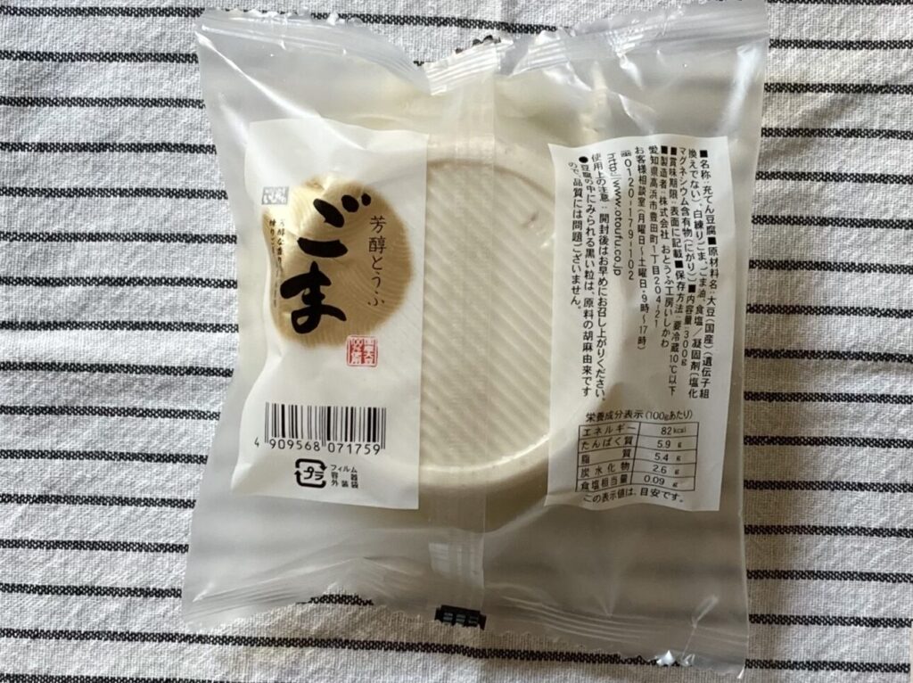 otoufu-factory-ishikawa-27