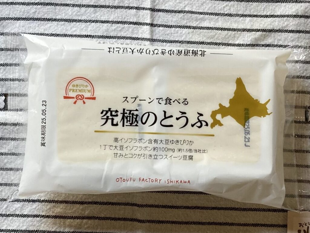 otoufu-factory-ishikawa-28