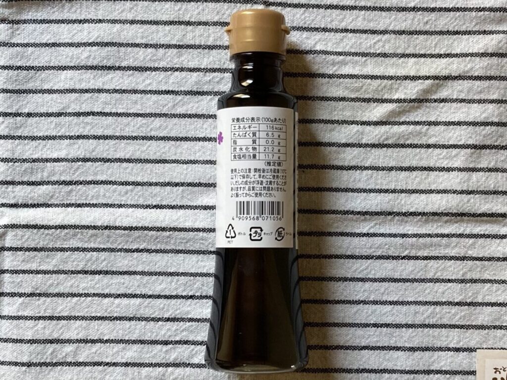 otoufu-factory-ishikawa-34