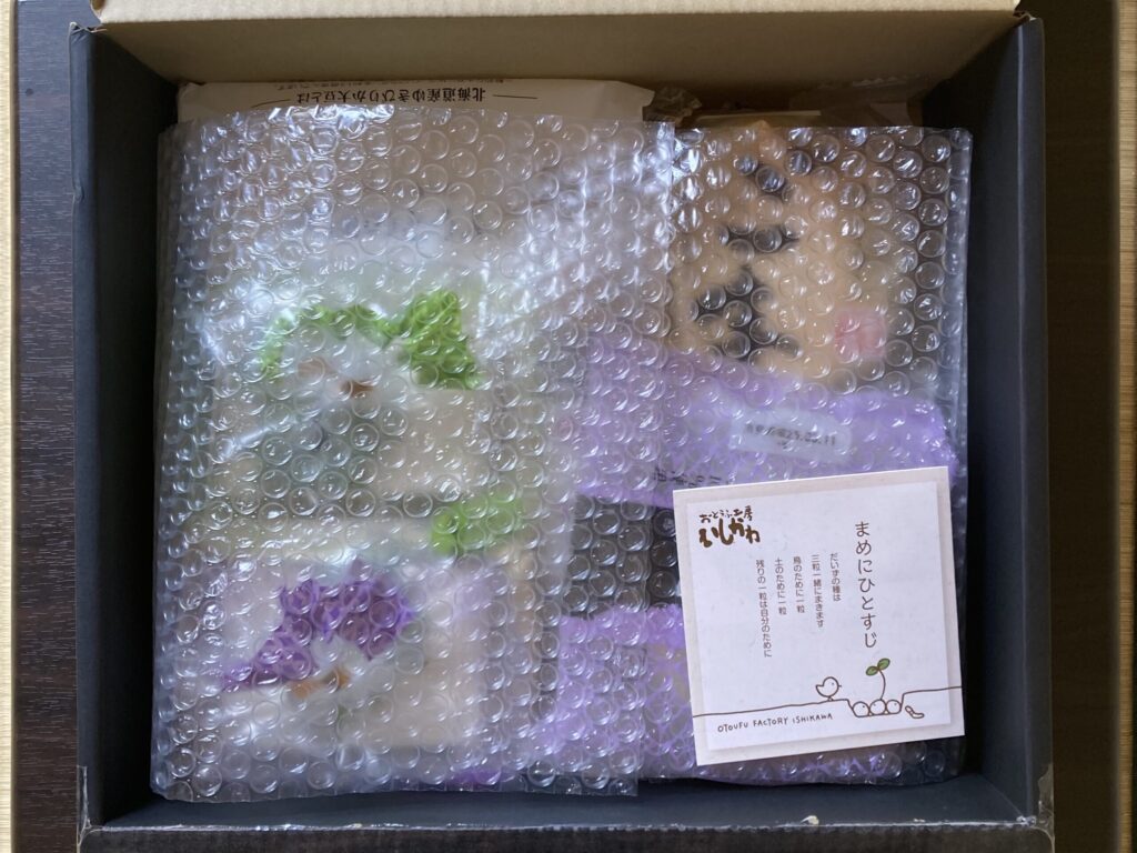 otoufu-factory-ishikawa-38