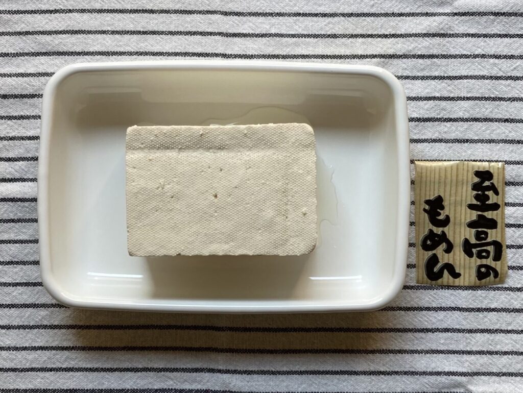 otoufu-factory-ishikawa-48
