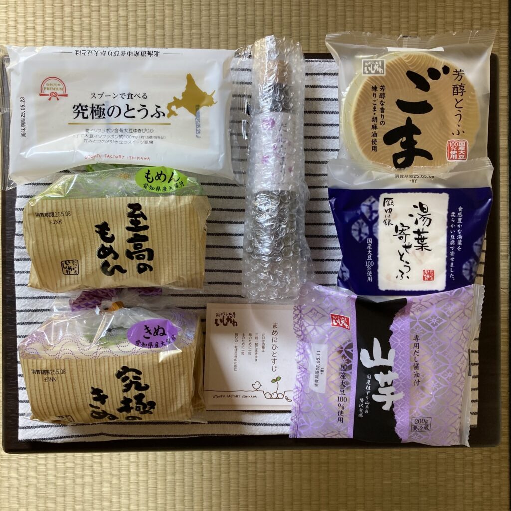 otoufu-factory-ishikawa-6