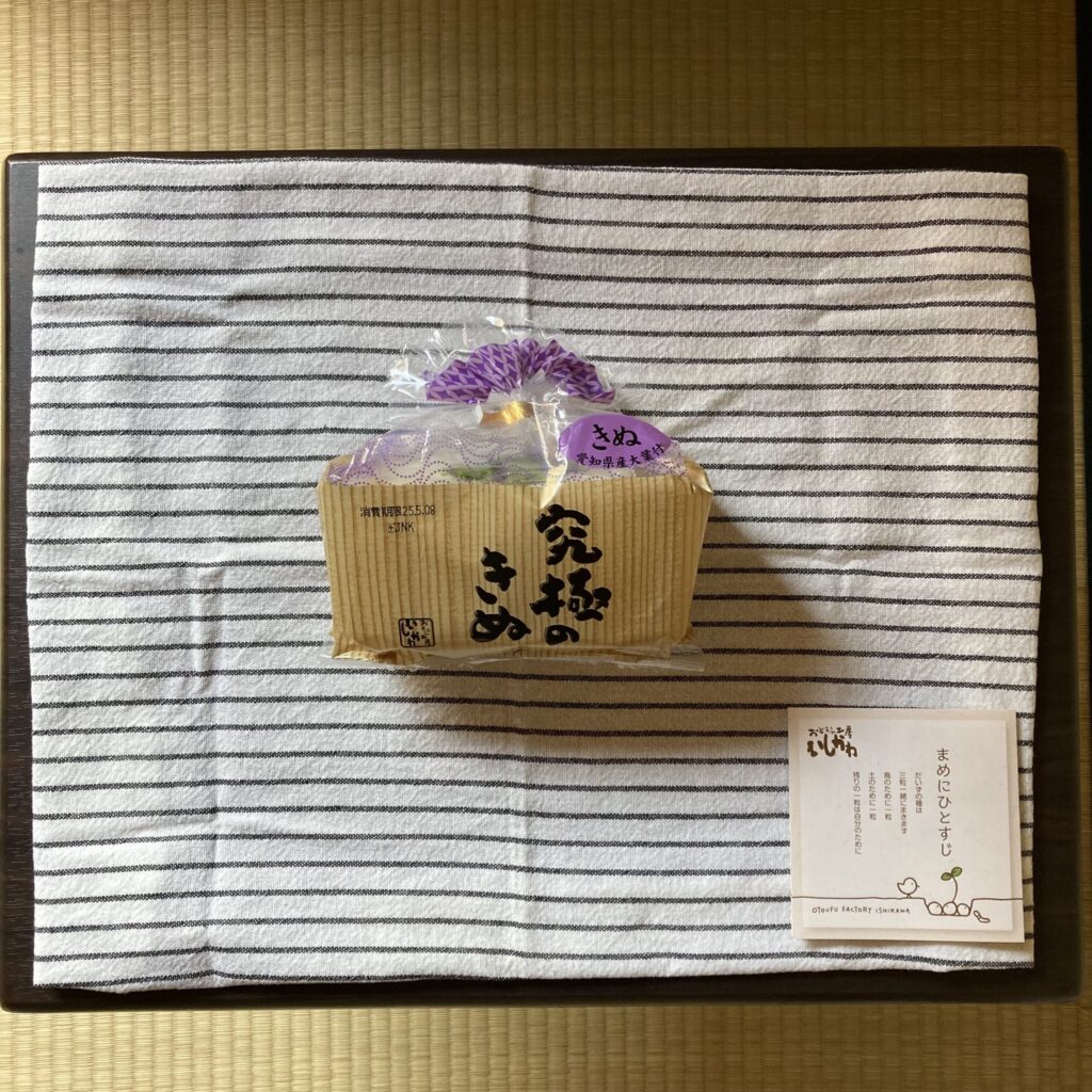 otoufu-factory-ishikawa-7
