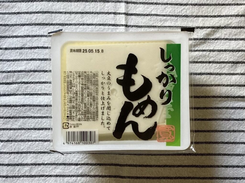 otoufu-factory-ishikawa-71
