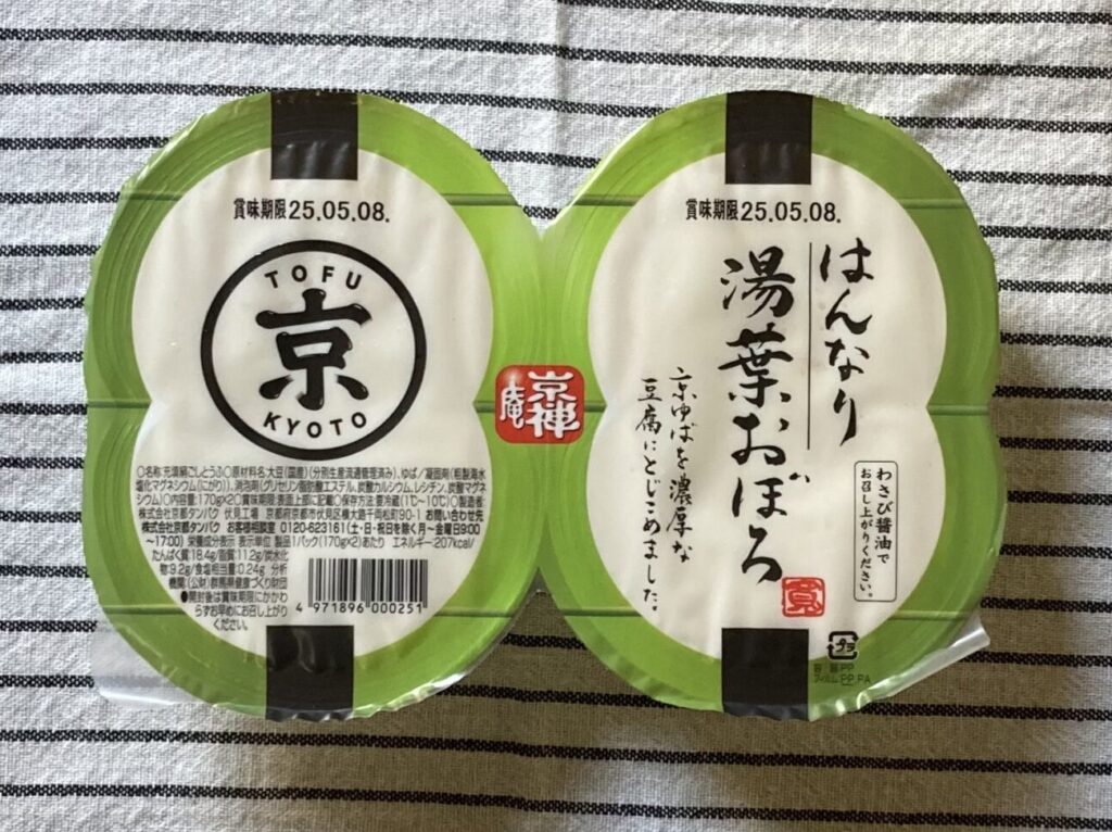 otoufu-factory-ishikawa-72