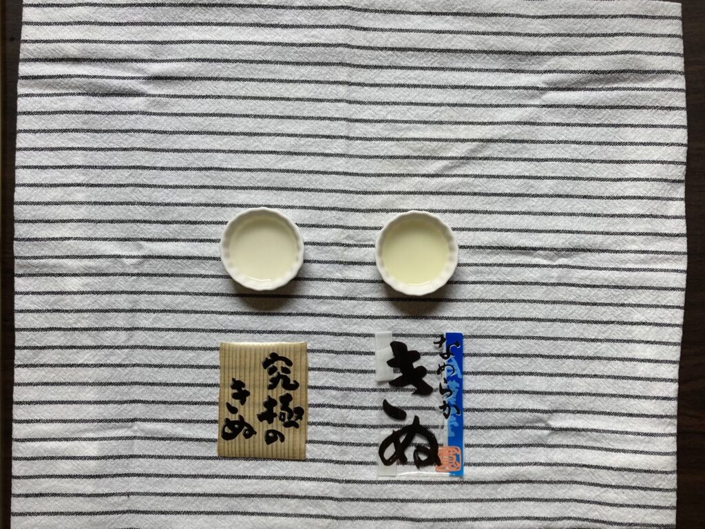 otoufu-factory-ishikawa-76