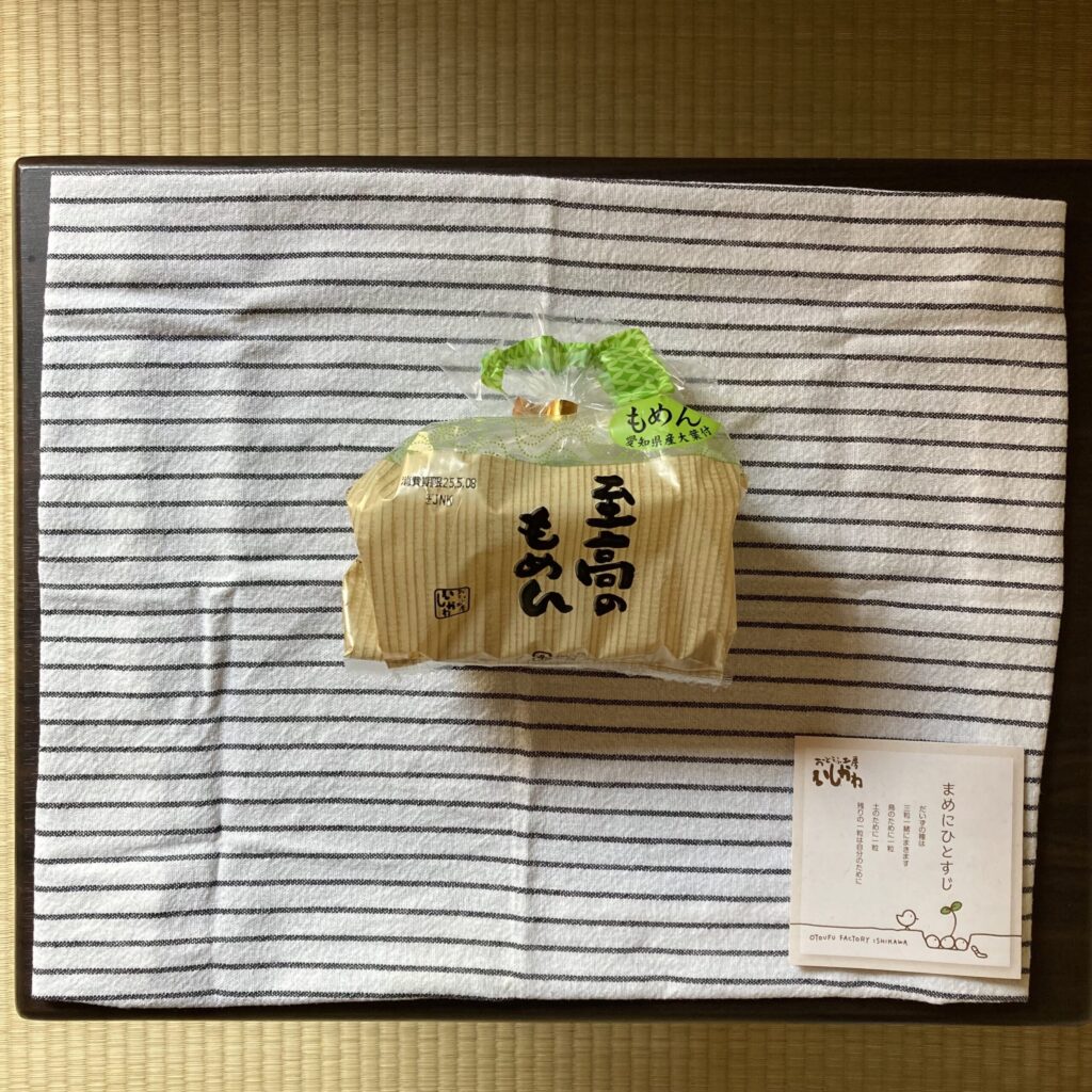 otoufu-factory-ishikawa-8
