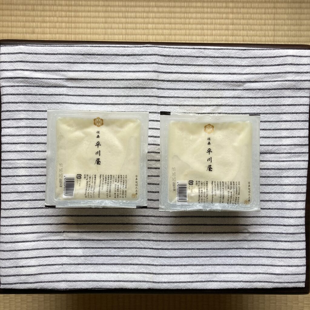 saga-hirakawaya_11