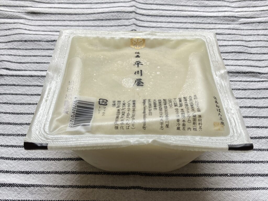 saga-hirakawaya_13