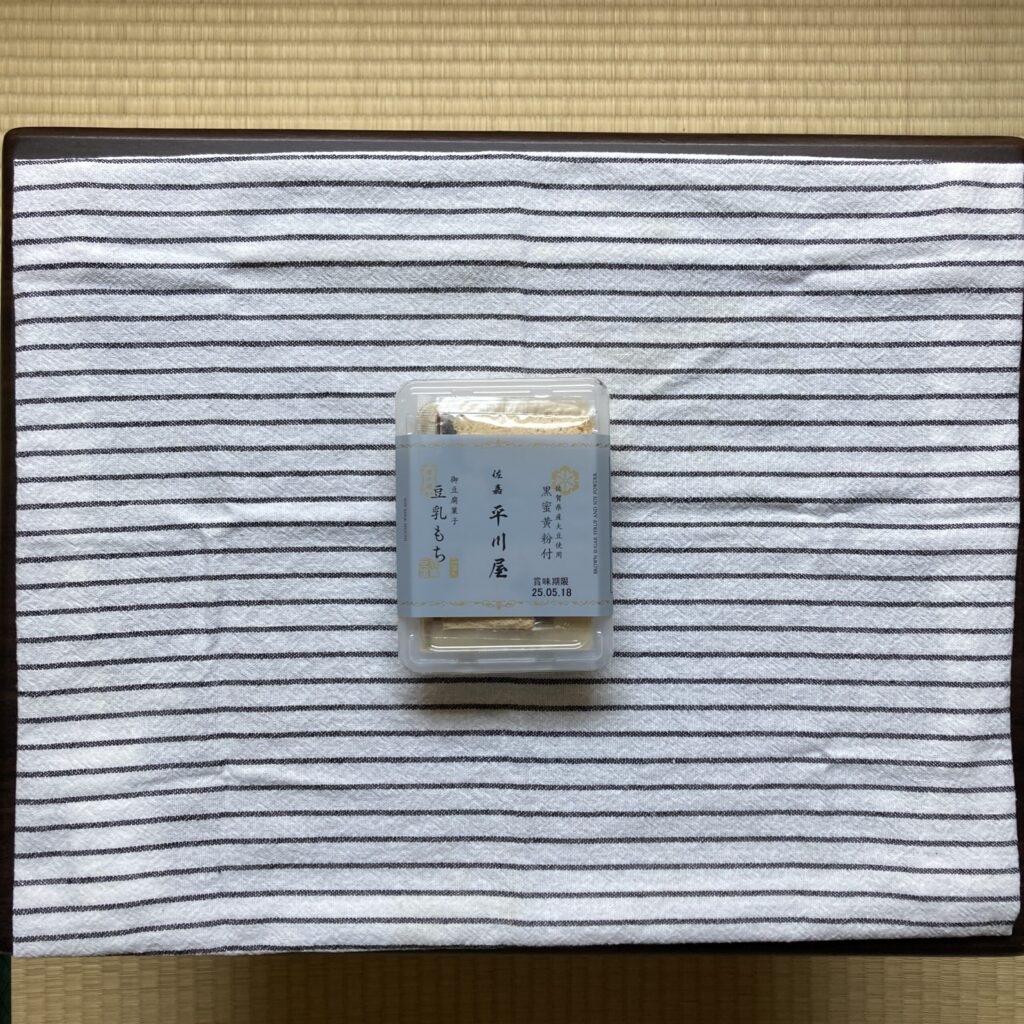 saga-hirakawaya_15
