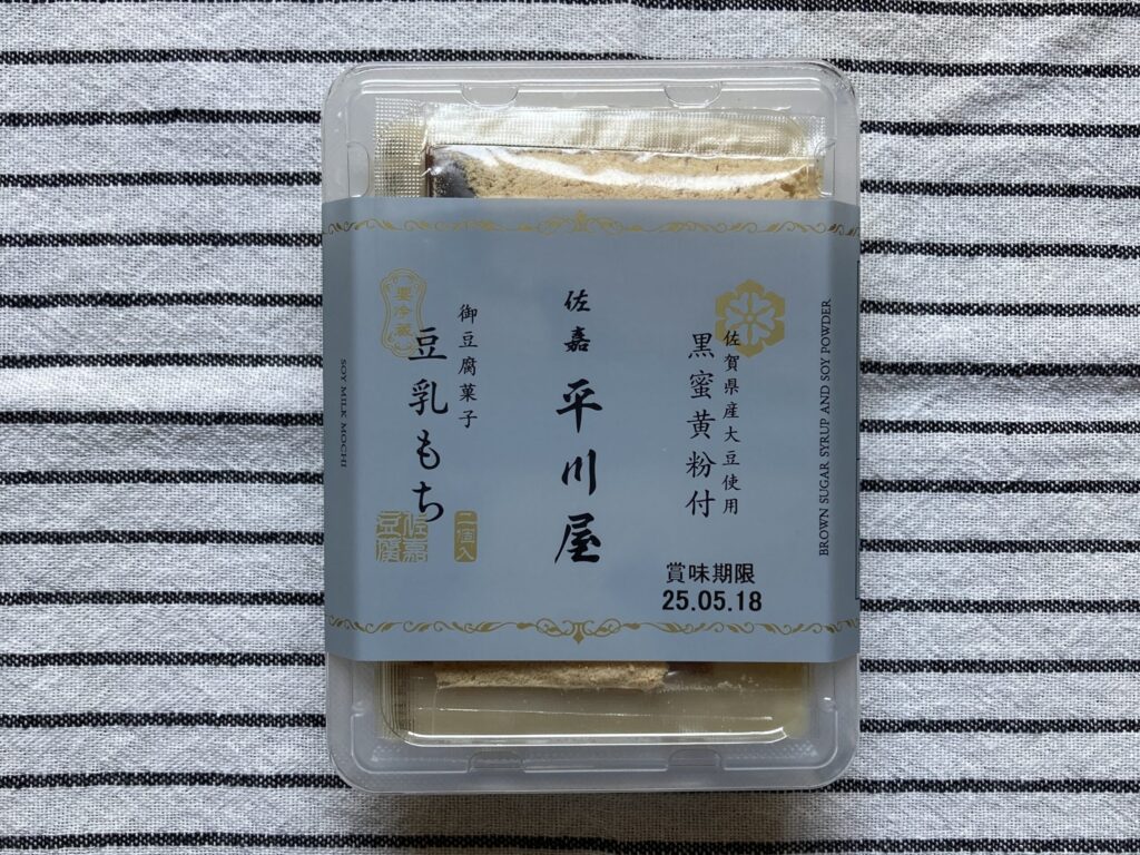 saga-hirakawaya_16