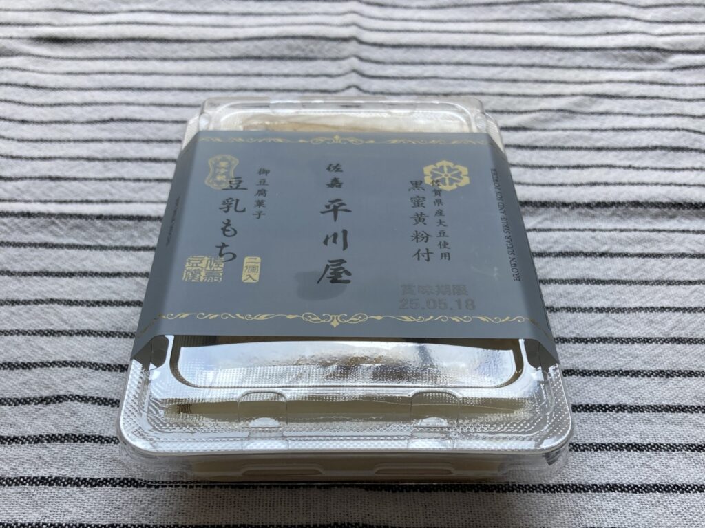 saga-hirakawaya_17