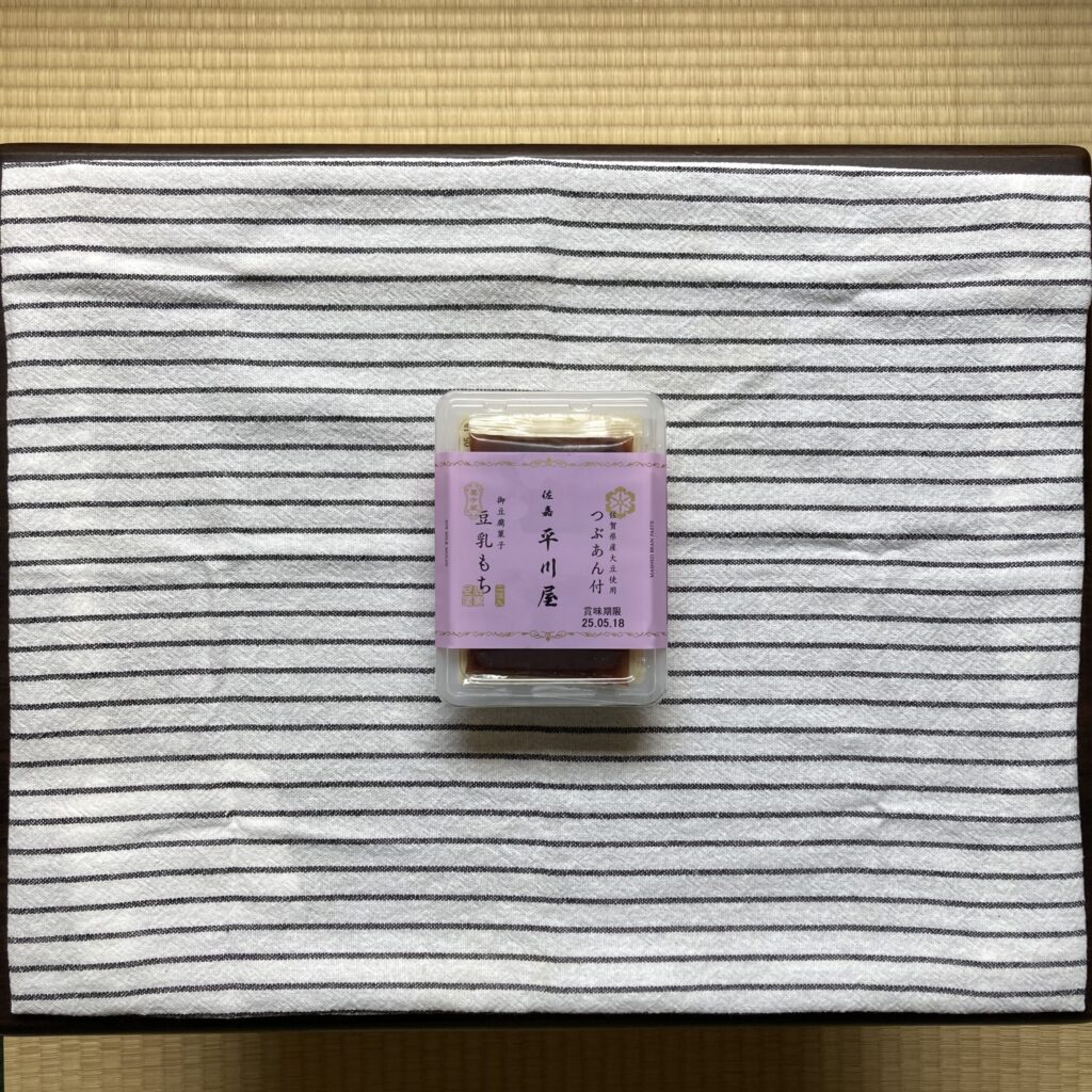 saga-hirakawaya_20