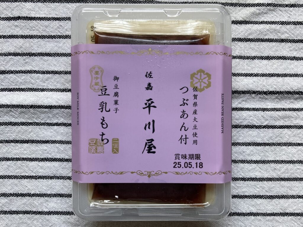saga-hirakawaya_21