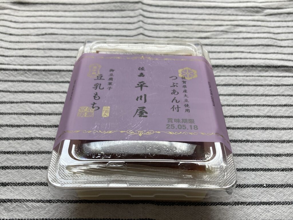 saga-hirakawaya_22