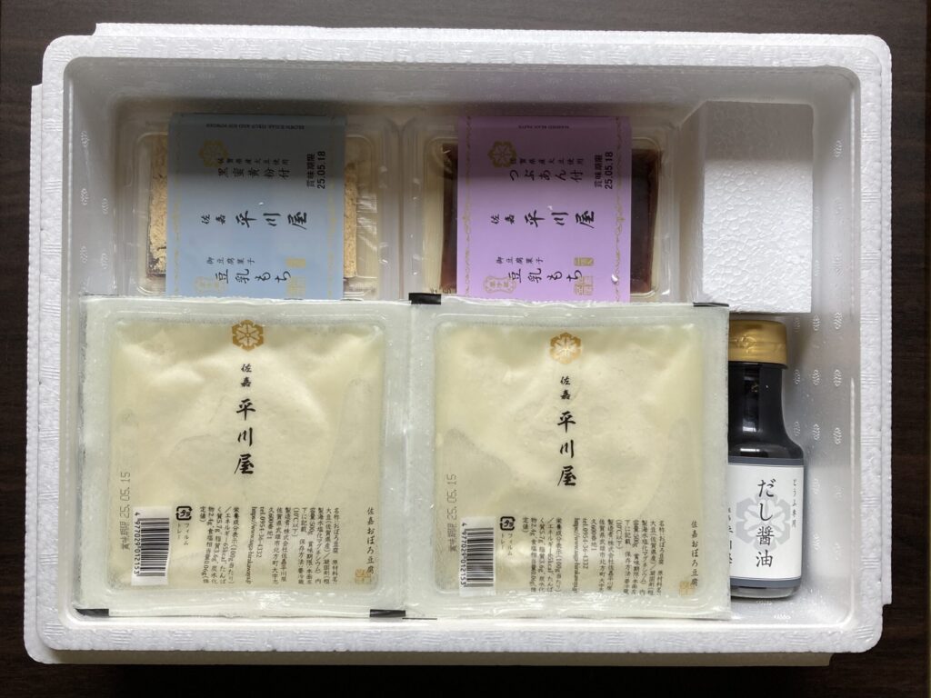 saga-hirakawaya_33