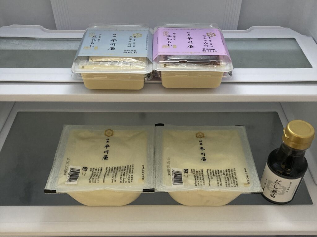 saga-hirakawaya_35