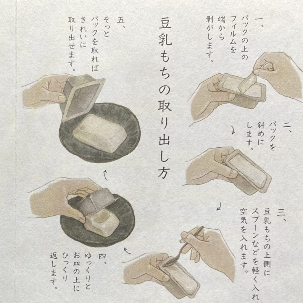 saga-hirakawaya_46