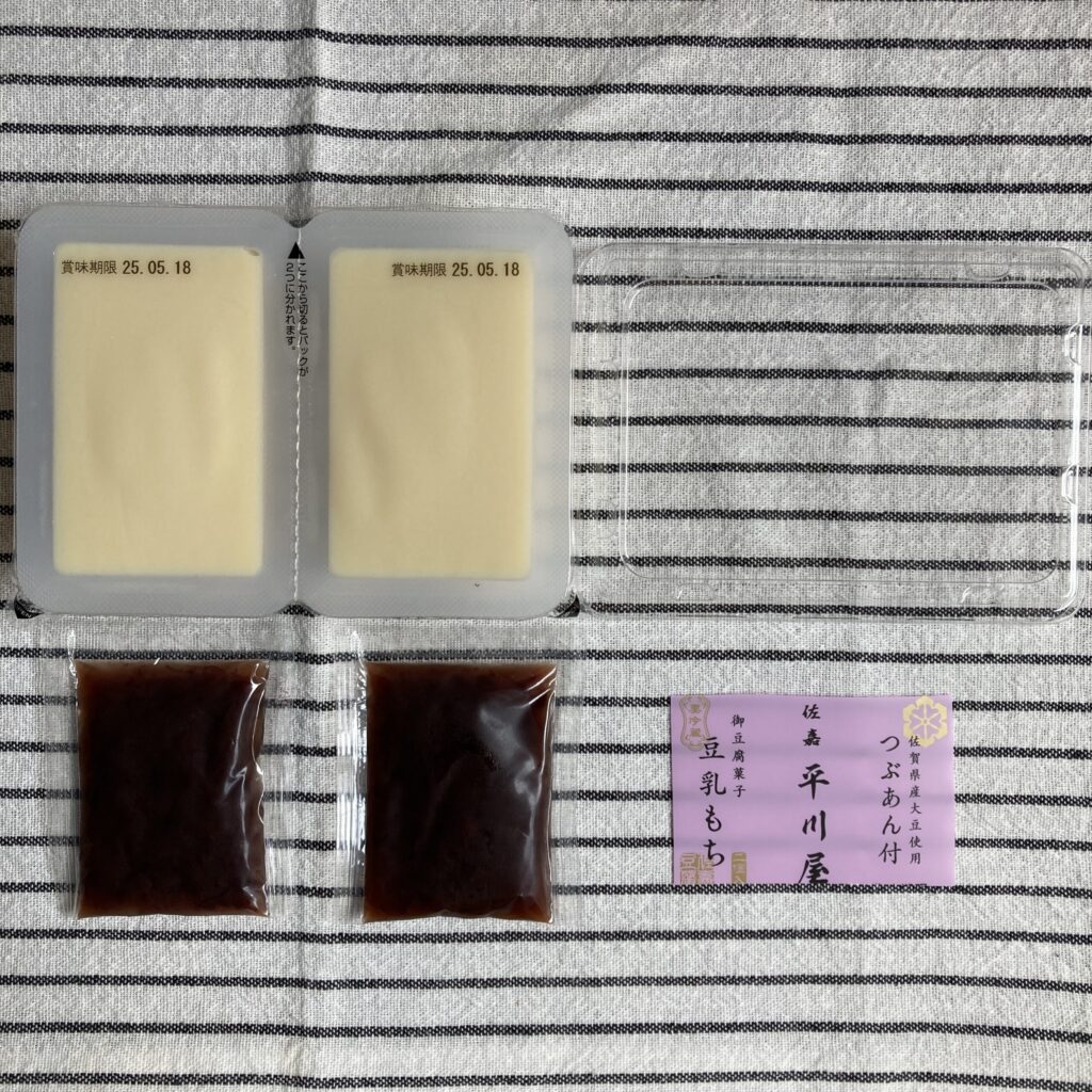 saga-hirakawaya_50