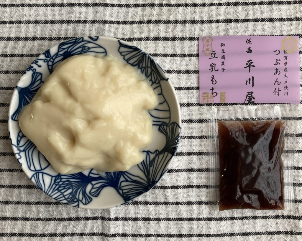saga-hirakawaya_53