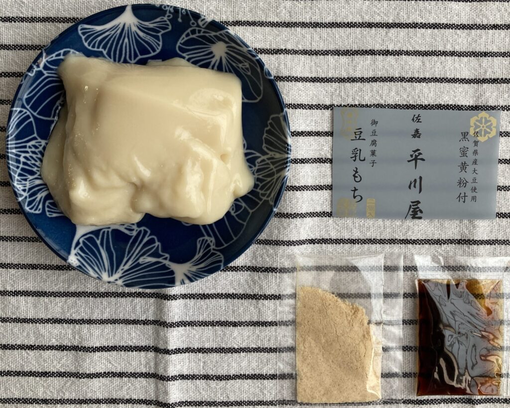 saga-hirakawaya_64