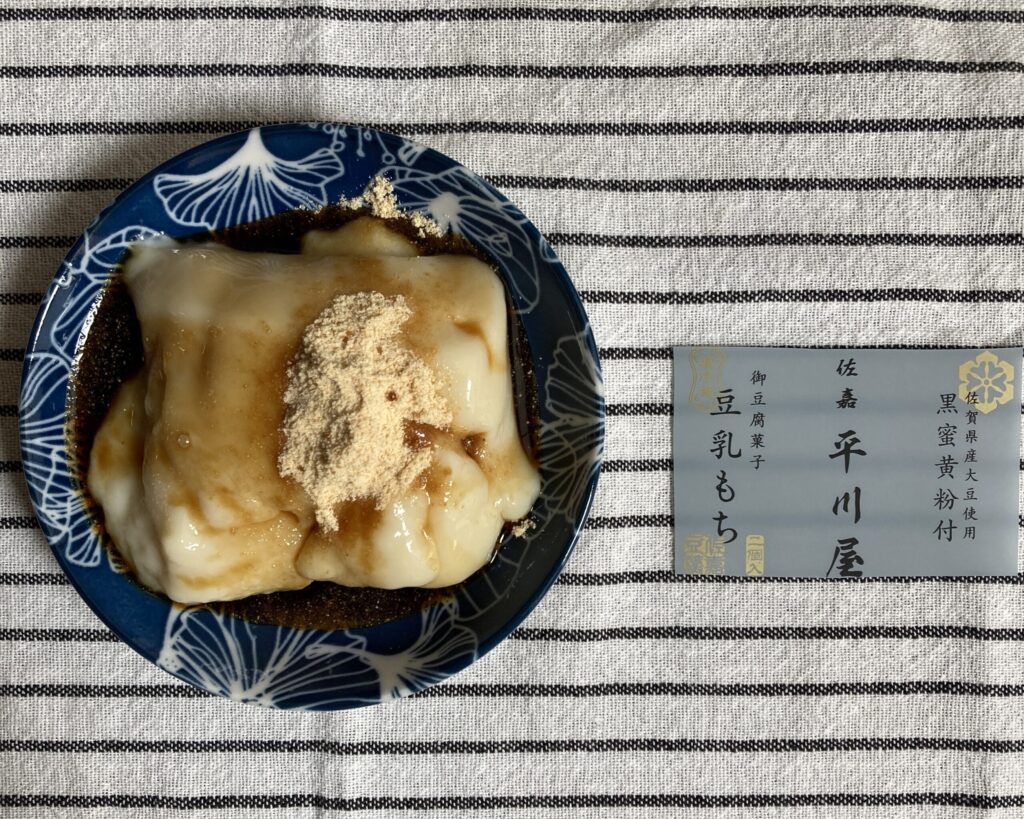 saga-hirakawaya_68