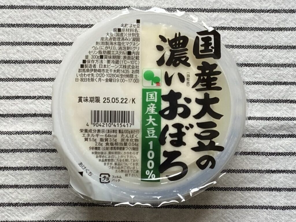 saga-hirakawaya_70
