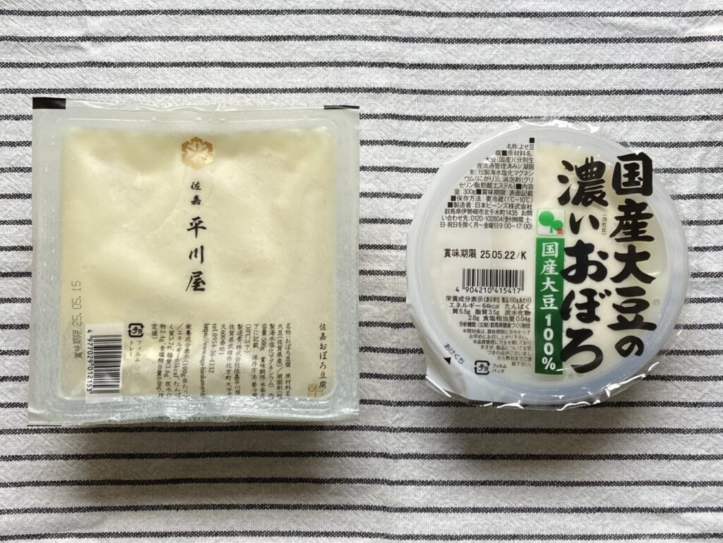 saga-hirakawaya_71